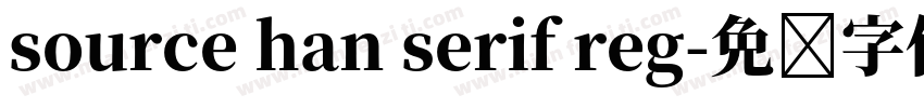 source han serif reg字体转换